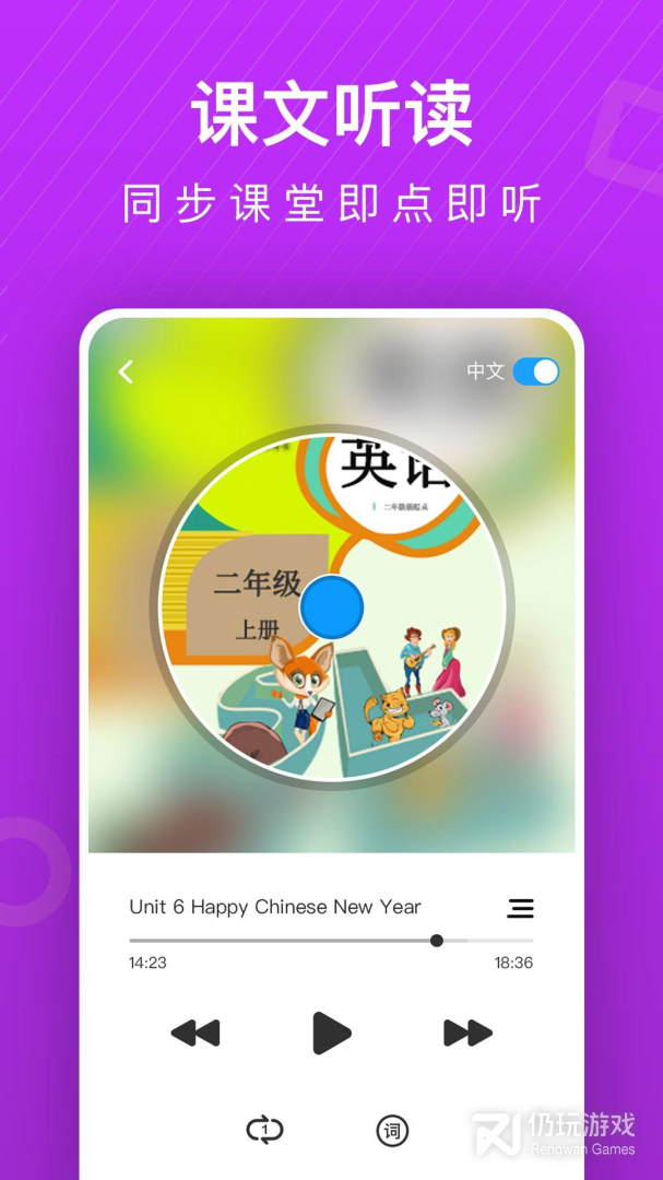 从零开始学英语