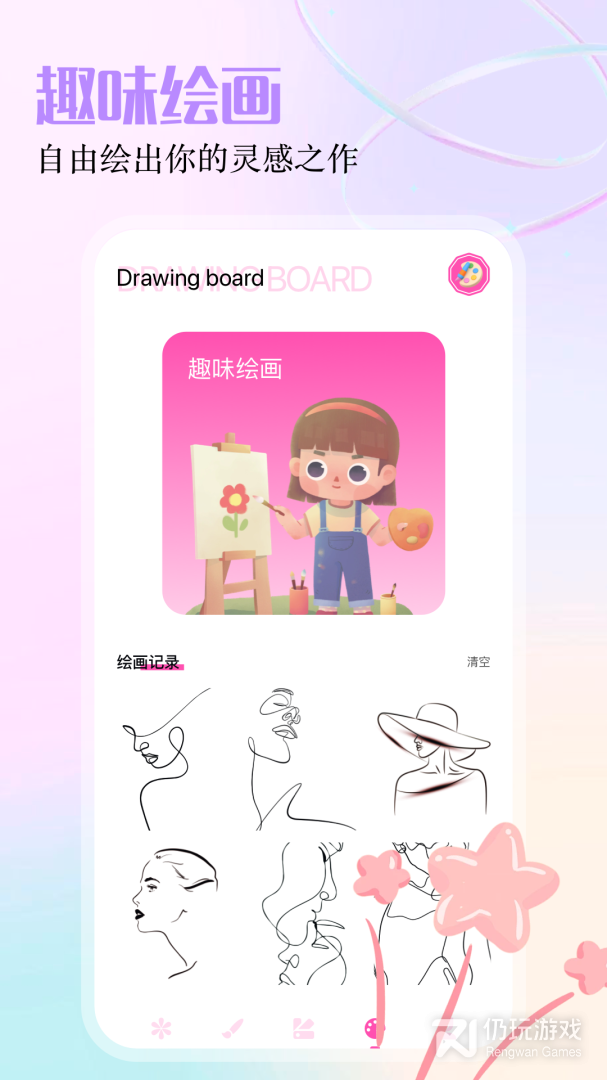 GFX工具箱