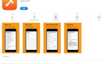 2021《APP限免》6月16日ios限时免费APP一览