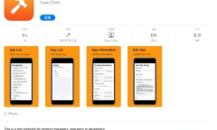 2021《APP限免》6月16日ios限时免费APP一览