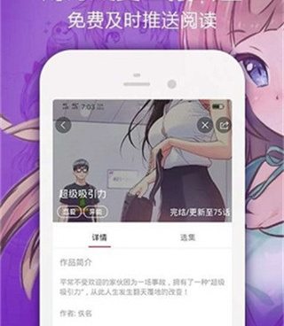 跟bomtoon漫画很像的手机软件合集