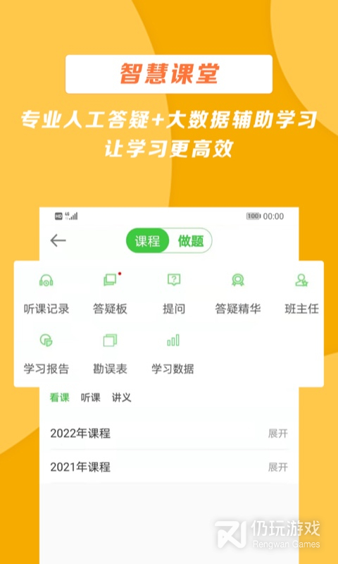 医学教育网