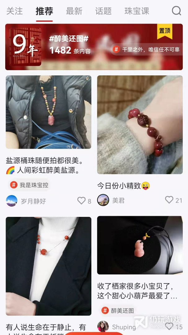 栖家