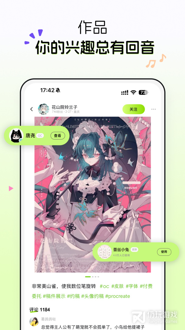 小侃星球