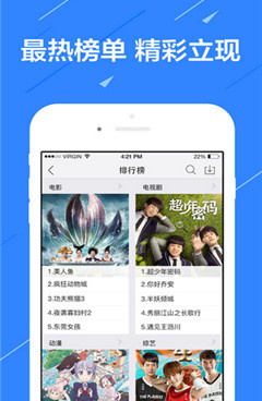 追伴影视手机软件合集