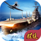 荣耀舰队最新版