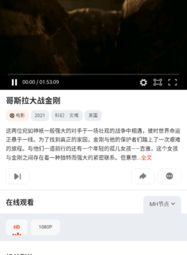 类似电影先生的手机软件合集