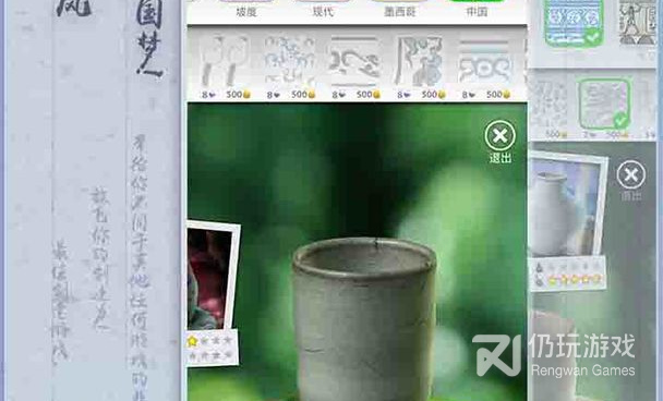可以DIY手工创作的手游合集