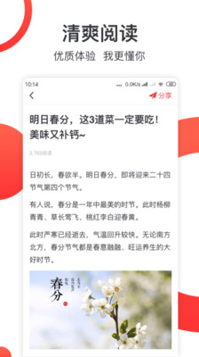淘金阅读旧版