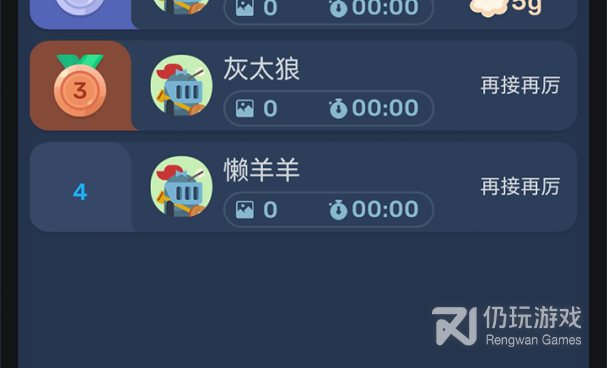 玩法轻松的益智数独手游合集