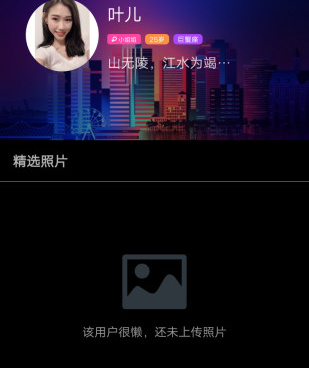 类似色多多的交友手机软件合集