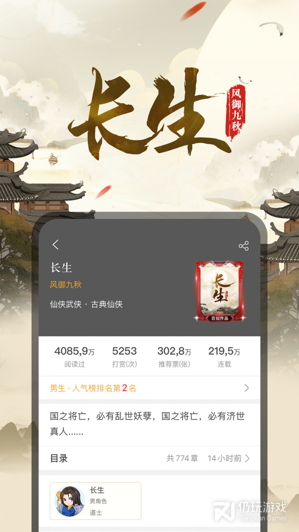 17K小说