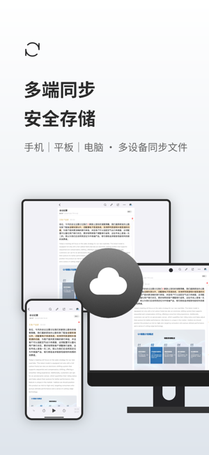 随声鹿最新版