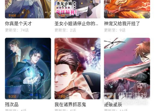 和比熊漫画同款的手机软件合集