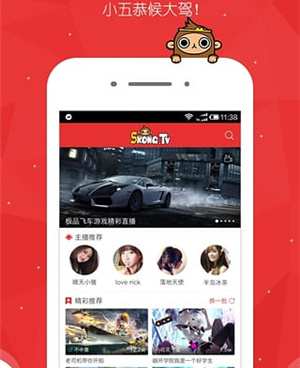 和悟空tv相似的手机软件合集