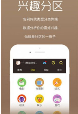 和多多影视相似的手机软件合集