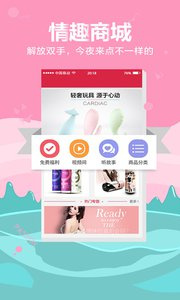 魅诱直播全版本手机软件合集