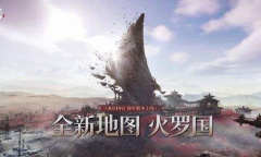 永劫无间长生寨金绿堆位置详情介绍