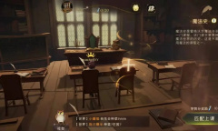 哈利波特魔法觉醒守护神蜂鸟获取方法介绍