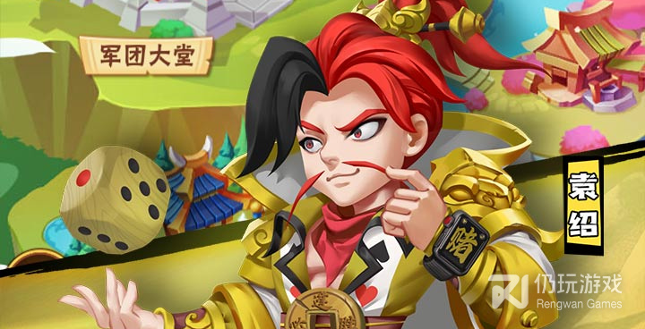 名将之路手游合集