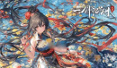 《一剑江湖》魔窟BOSS各境界八卦材料属性介绍