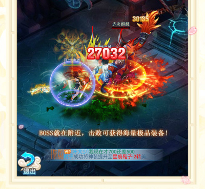 与萌将春秋ol类似的手游合集