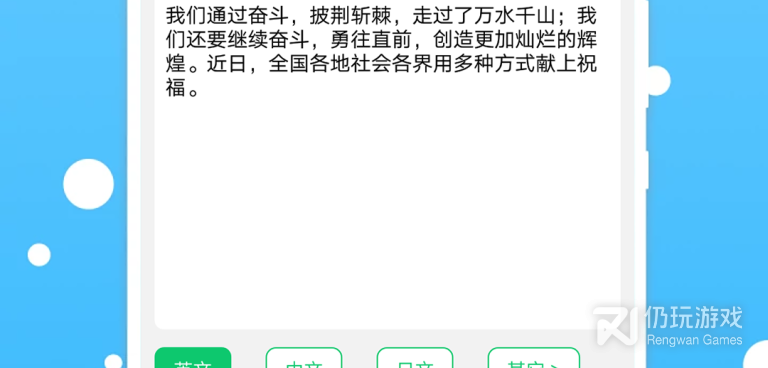 王卡免流的手机软件合集