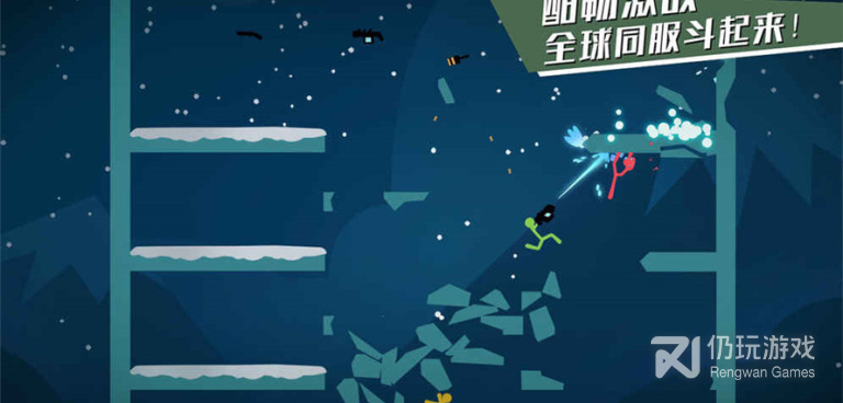 逗斗火柴人所有版本手游合集