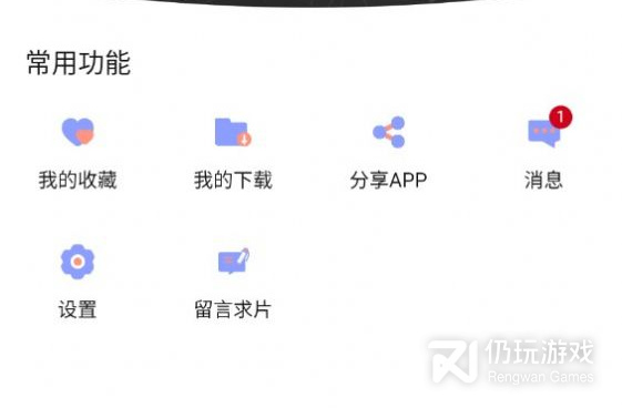 和速速动漫类似的手机软件合集