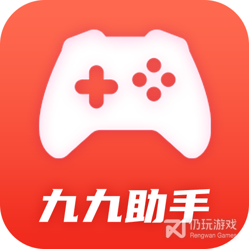 九九助手