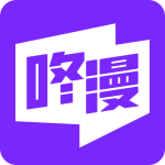 咚漫漫画2024版