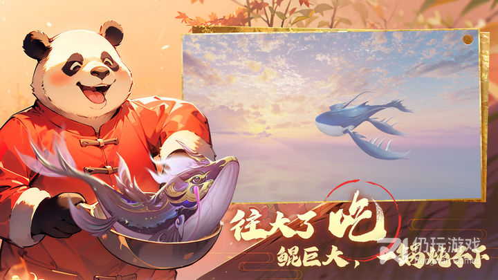 转生到山海蛮荒开始吞噬进化