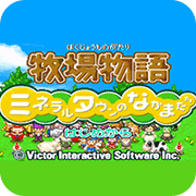 牧场物语克罗狄斯版悟饭版