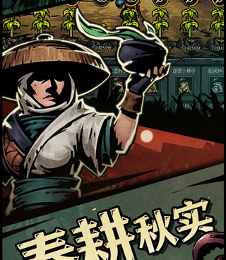 火爆必玩的暗黑地牢手游合集