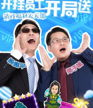 金融帝国2版本手游合集