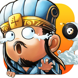 斗三国（满星曹操闯铜雀）