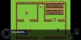 魅儿汉化组rpg安卓移植手游排行榜