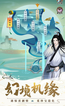 与剑开仙门类似的手游合集