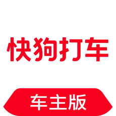 快狗打车司机版5.0.1版