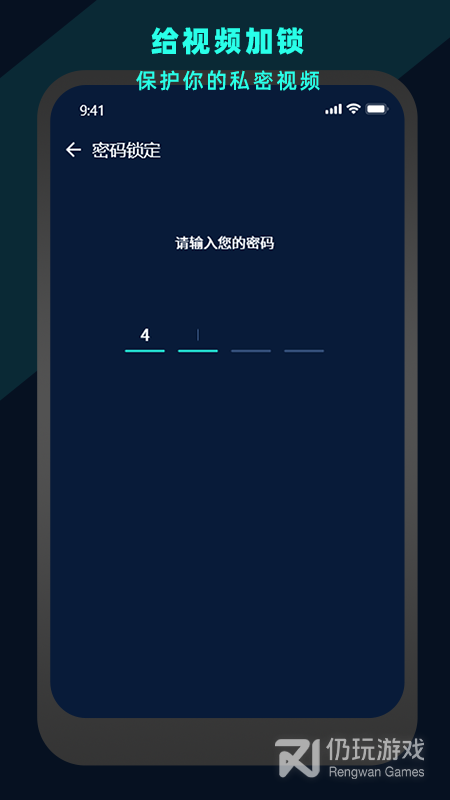 万能视频电影播放器