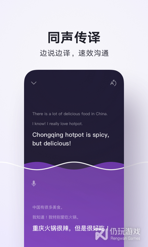 腾讯翻译君