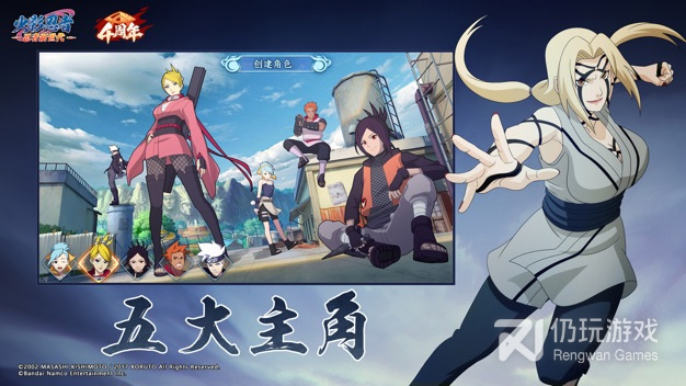 火影忍者手游手游合集