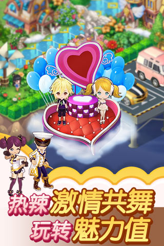 全民小镇最新版