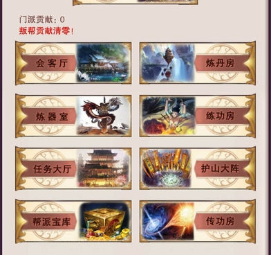 玩法和想不想修仙一样的手游合集