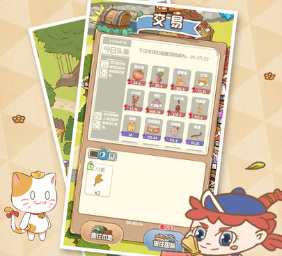 零氪党喜欢的模拟休闲手游合集