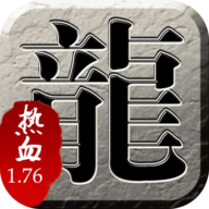 传奇霸主福利版