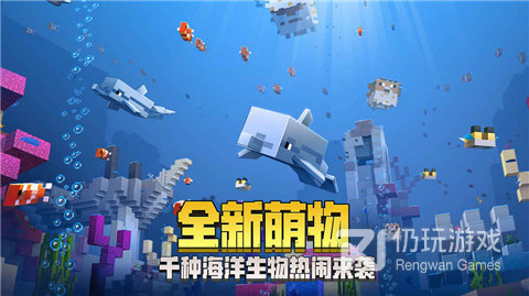 我的世界原版中文版手游合集