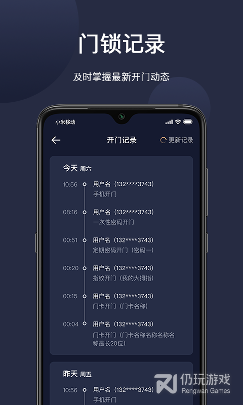 海联