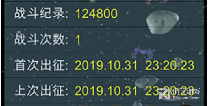 模拟太空基地建造手游合集