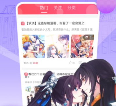 跟爱优漫差不多的手机软件合集